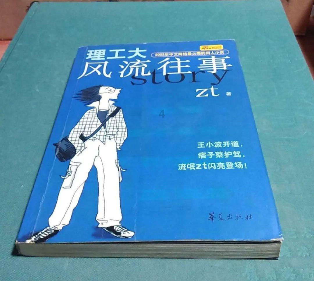 【纪法小课堂】案说101个罪名(15)非法批准征收、征用、占用土地罪