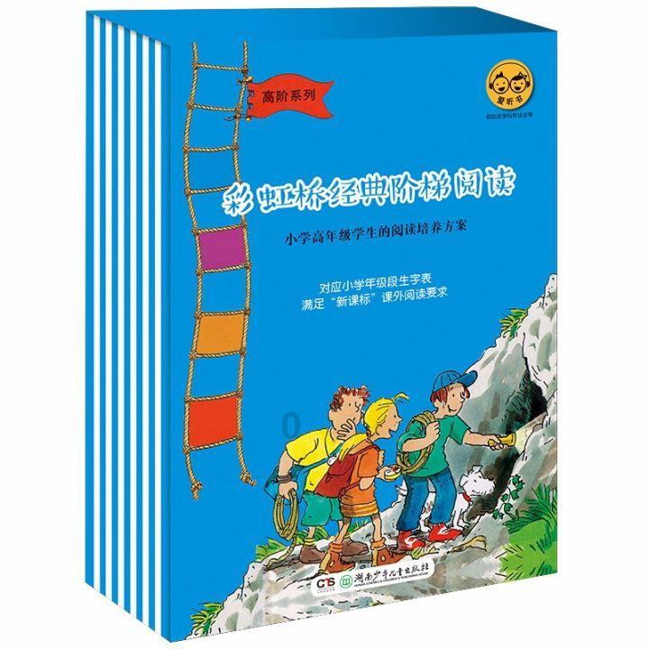驱灵师