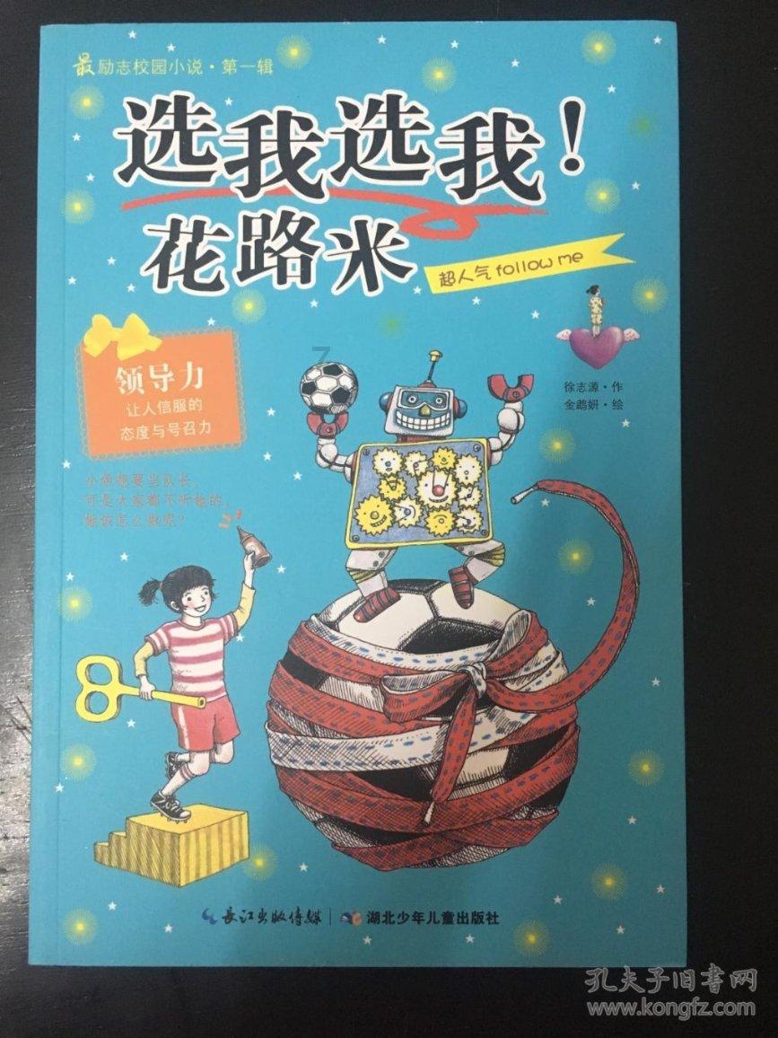 秋季浪漫约会