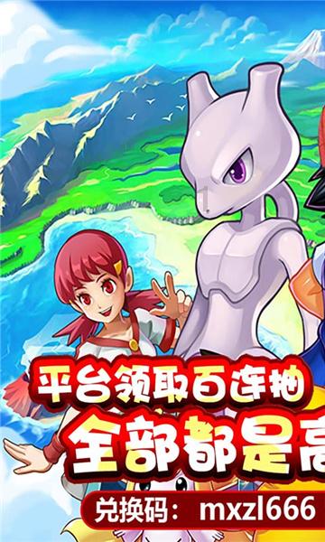 《幻兽帕鲁》浪刃武士捕捉位置介绍