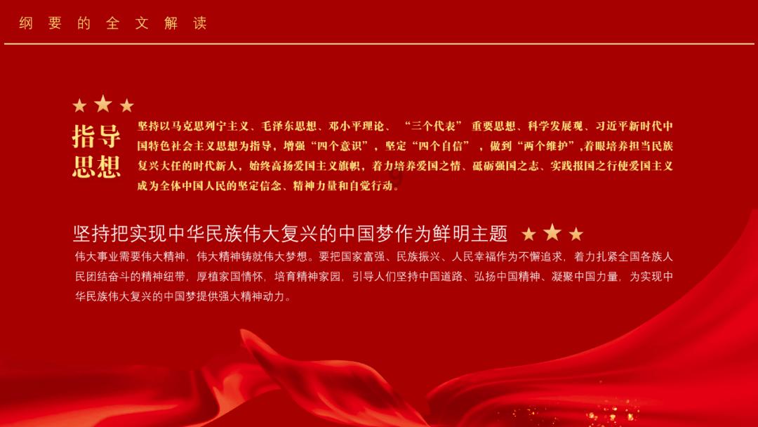 红色搭浅蓝色大衣好看吗？游戏画面