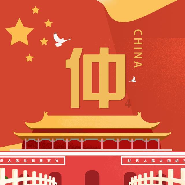 高坑镇启动人居环境整治行动