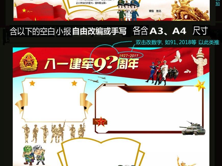 除虫大师