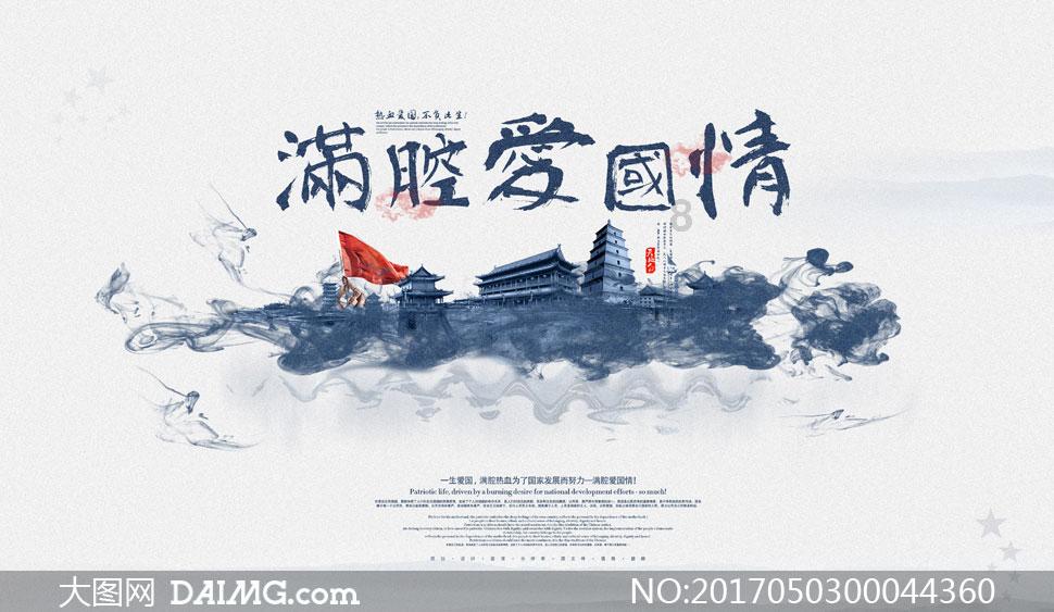 度假的时尚女孩