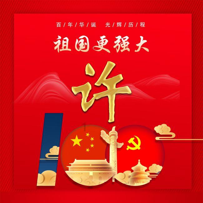 国网辽宁电力支援第十四届全国冬季运动会供电保障团队出发