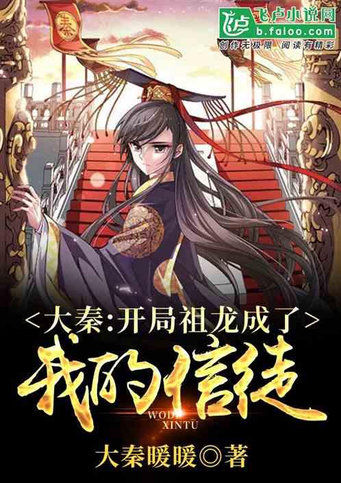 英雄无敌7