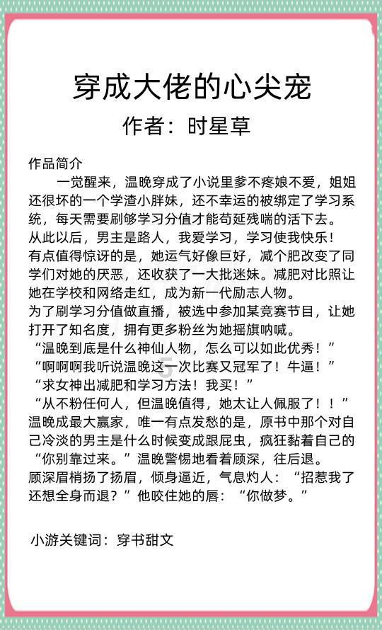 卡通考拉救援